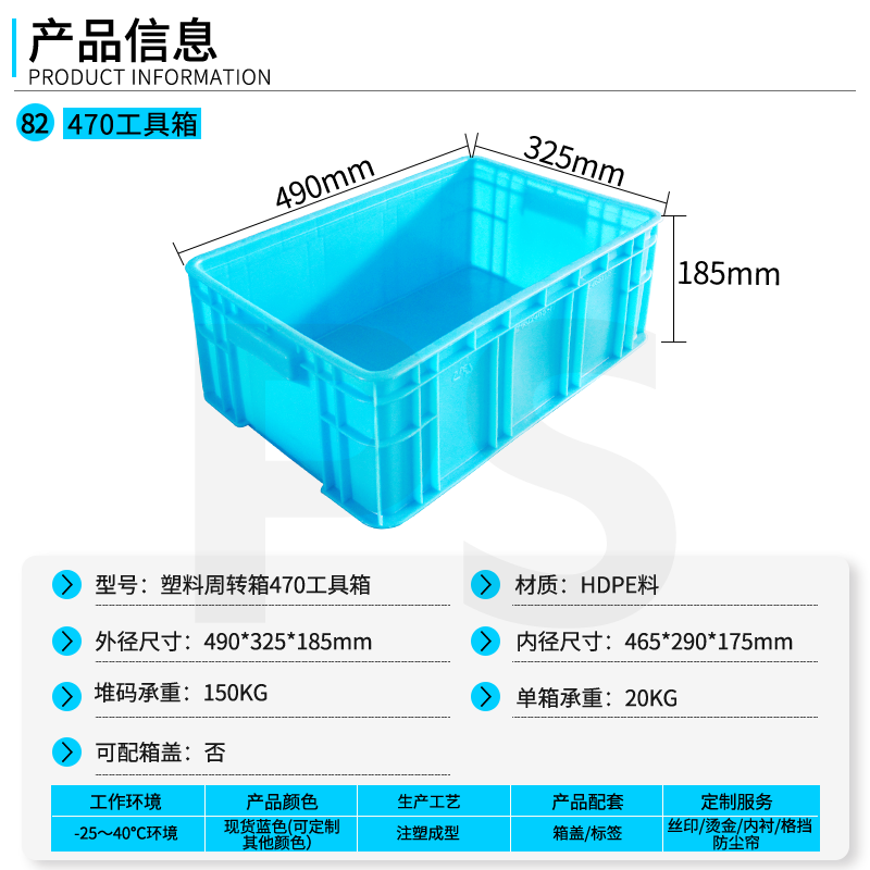 470工具箱